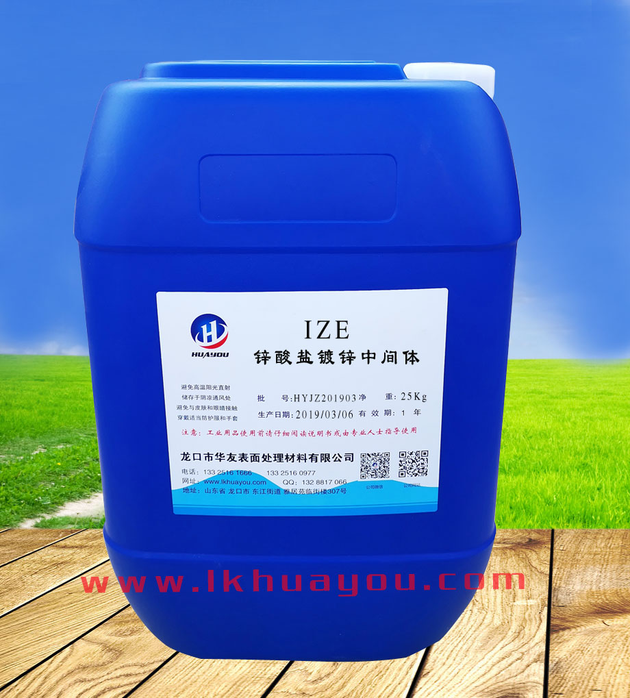 咪(mī)唑丙氧基縮合物(wu)